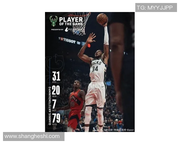 公鹿轻取马刺,字母哥砍下28分,彰显巨星风范