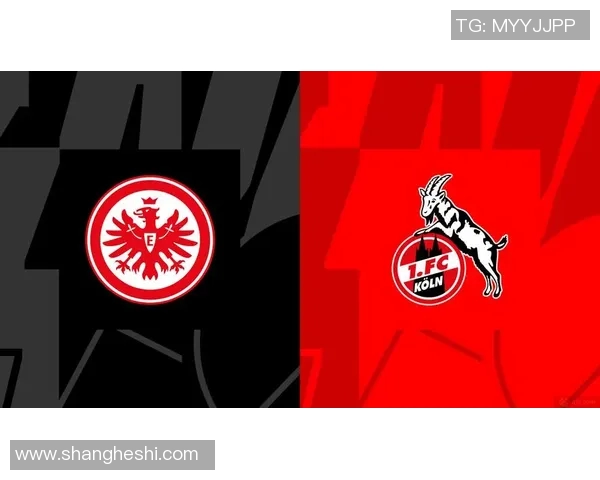 科隆主场大胜，豪取法兰克福连胜！